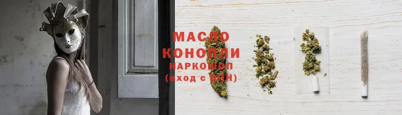 цена   Остров  ТГК гашишное масло 